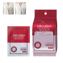 Stain Removal Wipes For Clothes, Clothing Stain Remover Wet Wipes, Wipe And Go Instant Stain Remover 20 Count
