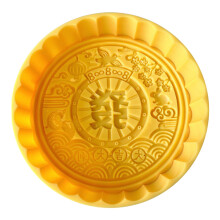Hand Pressed Large Traditional Festival Treats Mold Dessert Mold Kitchen Tool For Baking Enthusiasts Unlimited Hair