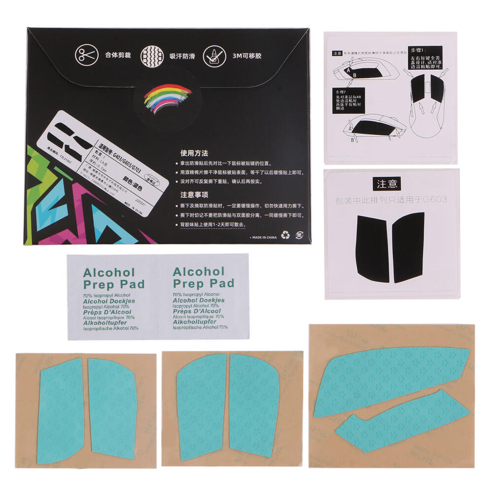 Gaming Mouse Anti-Slip Grip Tape Sweat Resistant Tape Pads Mouse 7732000513480