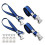 Stilt  Kit with Adjustable Nylon Straps, Screws and 1