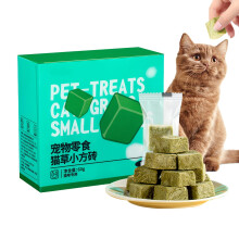 FreezeDried Cat Grass, 60g, Natural Edible Chewable for Dental Health