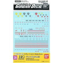 Gundam HGUC Multiuse Zeon Decal (MS 3)