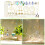 Attrape-soleil en alliage de zinc durable, 260 pièces, capture 2
