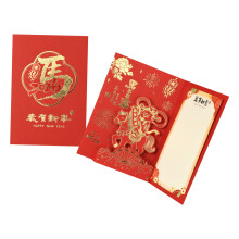 Lunar New Year Popup Card 3D Paper Craft For-Be blessed soon
