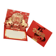 Elegant 3D Horse Year Card With Retro-Golden Horse Happy N