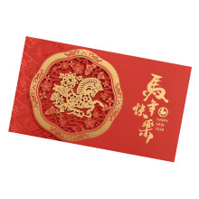 Festival Horse Year Greeting Card-Happy Year of the Ho