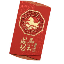 Chinese New Year Card With Envelope-Success immediately