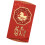 Chinese New Year Card With Envelope-Success immediately 1