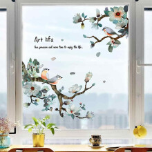Watercolor Bird Plant Decor, Translucent Vinyl Art For Windows, Easy Stick Remove Static Cling Ideal For Gift Giving (Green)