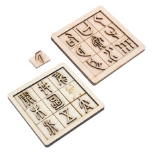 10 Sets Printing Toy Wooden Chinese Character Board