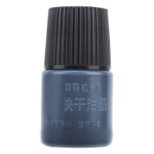 Quickdry ink coding machine prevents black water from drying too fast without hardware tools, avoiding fading on various surfaces.