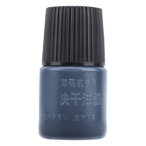 Quickdry ink coding machine prevents black water from drying too fast without hardware tools, avoiding fading on various surfaces.