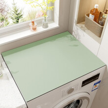 Washer And Dryer Protector Mat Anti Slip Quick Dry Washing Machine Cover (Color 2,50x60cm)