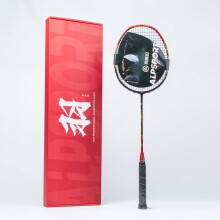 QY 4U G5 Max T1100 Full Carbon Fiber Badminton Racket with Gift Box