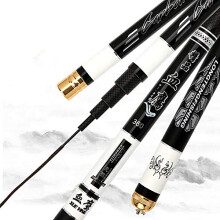 Super Hard Stream Fishing Rod Carbon Fiber Telescopic 4.5m Black