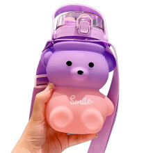 Adorable Kawaii Bear Water Bottle For Girls, Leak-proof Safety Lock Ensures No Spills, Perfect Cute Drinking Cups For School And Outdoor Activities, P
