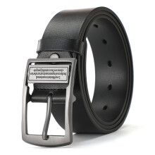 Adjustable Waist Belt Simple Design PU Leather Pin-130cm 2