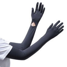 Gants de refroidissement unisexes, protection-168 gris foncé