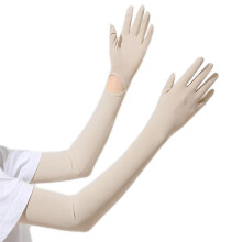 Gants de refroidissement unisexes, protection-168 beiges