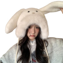 Chapeau de lapin en fourrure avec oreilles, couvre-chef-Blanc