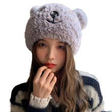 Chapeau de Styles d'ours en peluche, chapeau chaud-Gris clair