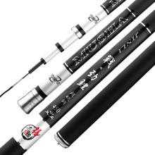 Carbon Fishing Rod Light Hard 3.6 m to 7.2 m Bait Freshwater Saltwater Bait Casting Bait Fishing Rod (5.7 m) 5.7m