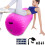 Air Roller Inflatable Tumble Gymnastic Barrel 60cm 1