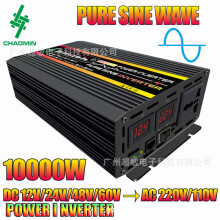 Tiszta szinuszhullámú inverter LCD kijelzővel, magas konverziós hatékonysággal és hűtőventilátorral, távirányítóval, több
