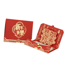 2025 Year of the Snake 3D Popup Card with-Congratulations on t