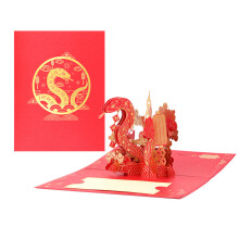 Year of the Snake 3D Popup Blessing Invitation Card with