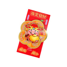 Dessin animé chinois rougeur enveloppes-désigné pour faire un