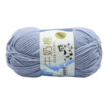 Milk Cotton Yarn Hand Knitting Yarn Multicolor Soft-30 silver