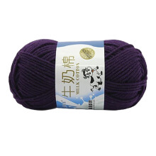 Fils de crochet colorés, fils à tricoter à la-17 violet foncé