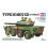 Tamiya Tamiya Jgsdf Type 16 Mobile Contact Vehicle 2