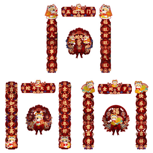 Couplets d'année de serpent en tissu floqué, pour-Type A 1