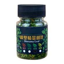Sturdy Miniature Leaf for Home Decoration and-Spring Green