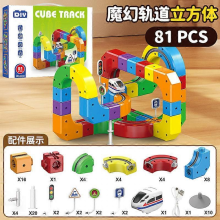 81-teiliges elektrisches Eisenbahnset mit flexibler Rennstrecke für Kinder, STEM-Lernspielzeug, Geschenk