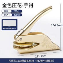 Thoughtful Gift Book Embosser, Luxurious Aesthetics with Personalization Par Excellence, Customizable Design for Library Use, Durable Metal Constructi