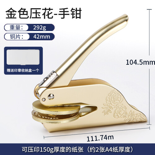 Thoughtful Gift Book Embosser, Luxurious Aesthetics with Personalization Par Excellence, Customizable Design for Library Use, Durable Metal Constructi