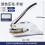 Thoughtful Gift Book Embosser, Luxurious Aesthetics with Personalization Par Excellence, Customizable Design for Library Use, Durable Metal Constructi 1