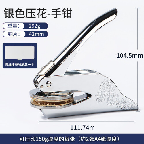 Thoughtful Gift Book Embosser, Luxurious Aesthetics with Personalization Par Excellence, Customizable Design for Library Use, Durable Metal Constructi