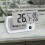Digital Refrigerator Thermometer Waterproof with Large Display Min Max Memory for Fridge Freezer Kitchen White 3