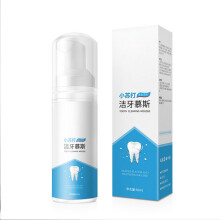 Portable Whitening Foam Travel Toothpaste Sensitive Teeth Whitening Toothpaste Mint Flavor Mousse With Baking Soda Gentle Formula Fresh Breath Protect
