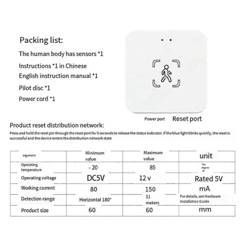 Αισθητήρας κίνησης Wifi με ανθρώπινη παρουσία, αισθητήρα φωτός ραντάρ, δύο σε ένα 2