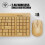 Bluetooth Mini Bamboo Keyboard, Rechargeable Lithium-ion Battery for Long-lasting Performance 6