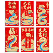 Chinese Red Envelopes for Chinese Year Year of the Snake 6 Red Packages