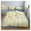 Fourpiece solid color bedding set, fresh, simple, stylish duvet cover set (Blue) Blue 1