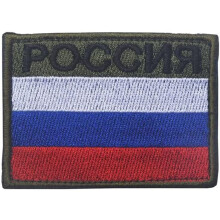 Rectangular Military Embroidered Patch 7x5cm Blue Red White Tactical Hat DIY Clothing Decoration