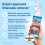 HG HG Limescale Remover Foam Spray Super Powerful Bathroom  Kitchen Cleaner – 3