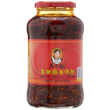 Laogan ma Crispy Chilli in Oil 700g
